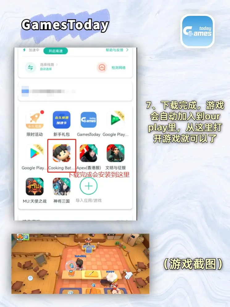 亚博登录网址登录入口截图3