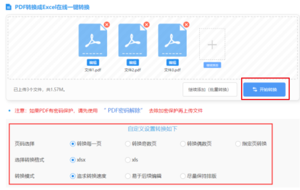 亚博登录网址登录入口使用讲解 - 开始转换